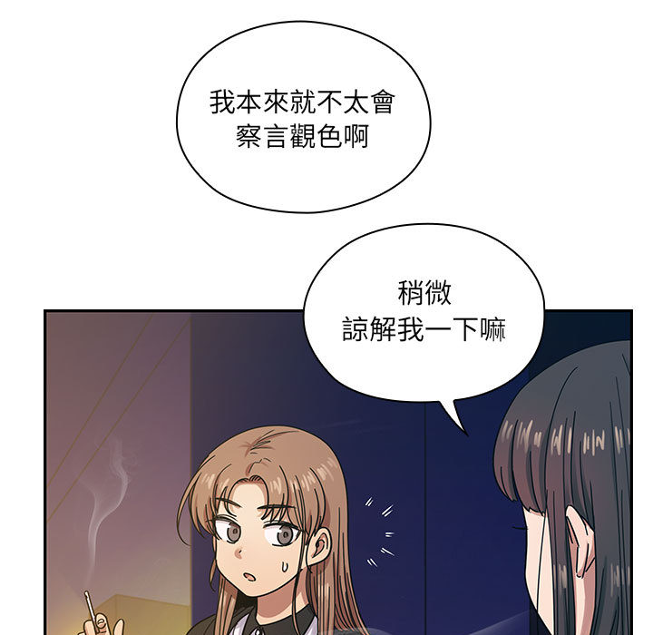 罪與罰 第17章 第75页