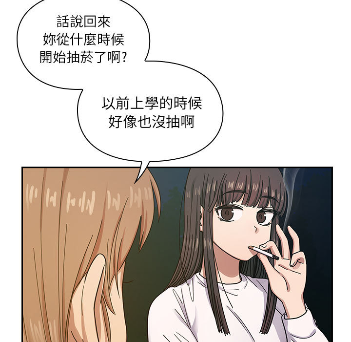 罪與罰 第17章 第77页