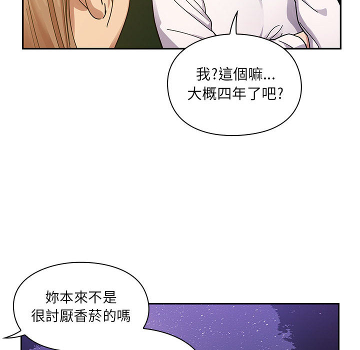 罪與罰 第17章 第78页