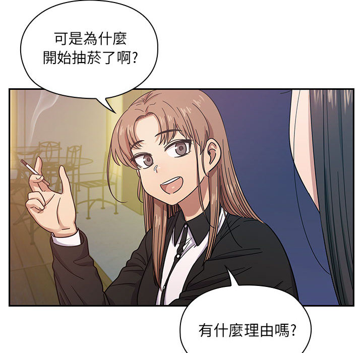 罪與罰 第17章 第80页