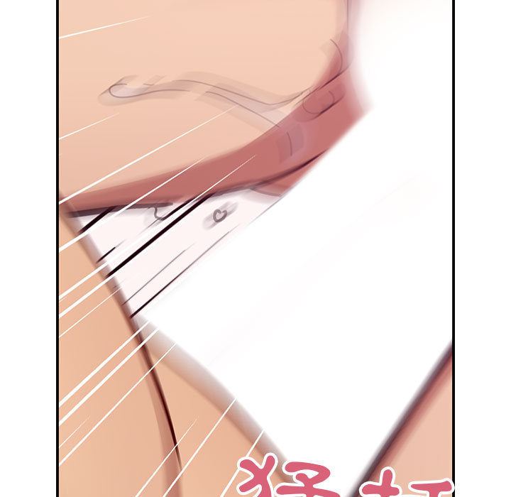 罪與罰 第17章 第89页