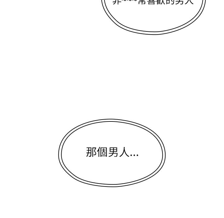 罪與罰 第17章 第85页