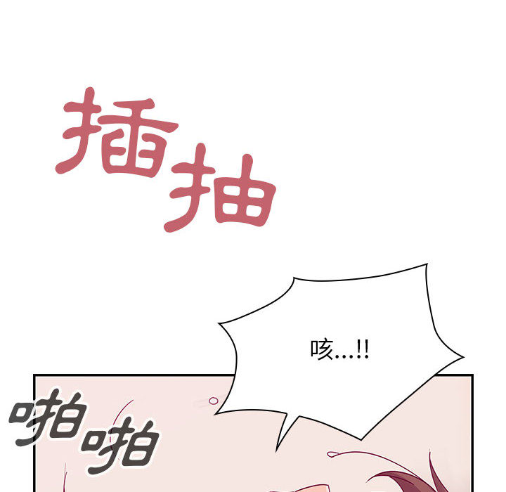 罪與罰 第17章 第86页