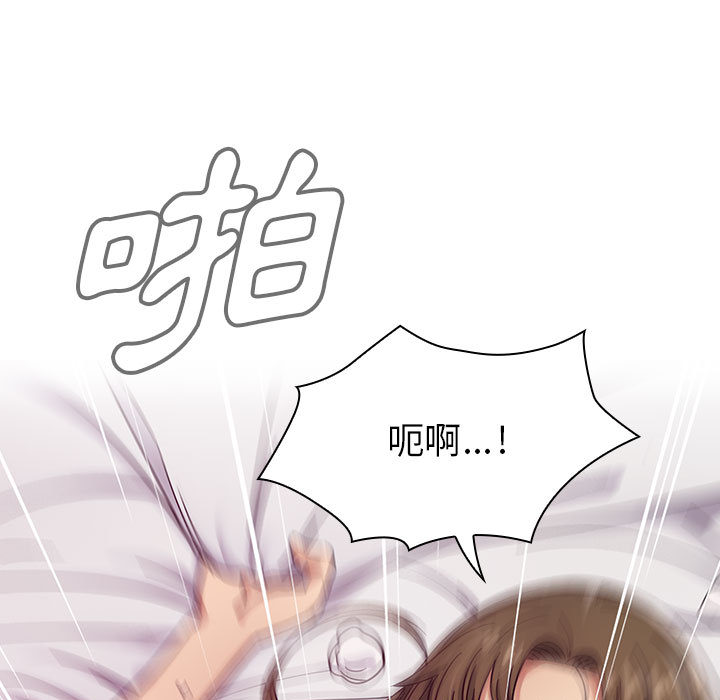 罪與罰 第17章 第91页
