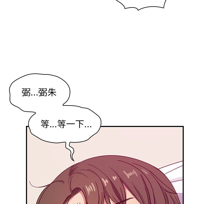罪與罰 第17章 第96页