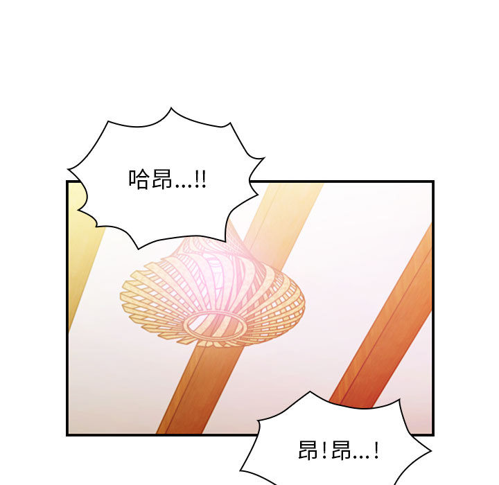 罪與罰 第17章 第95页