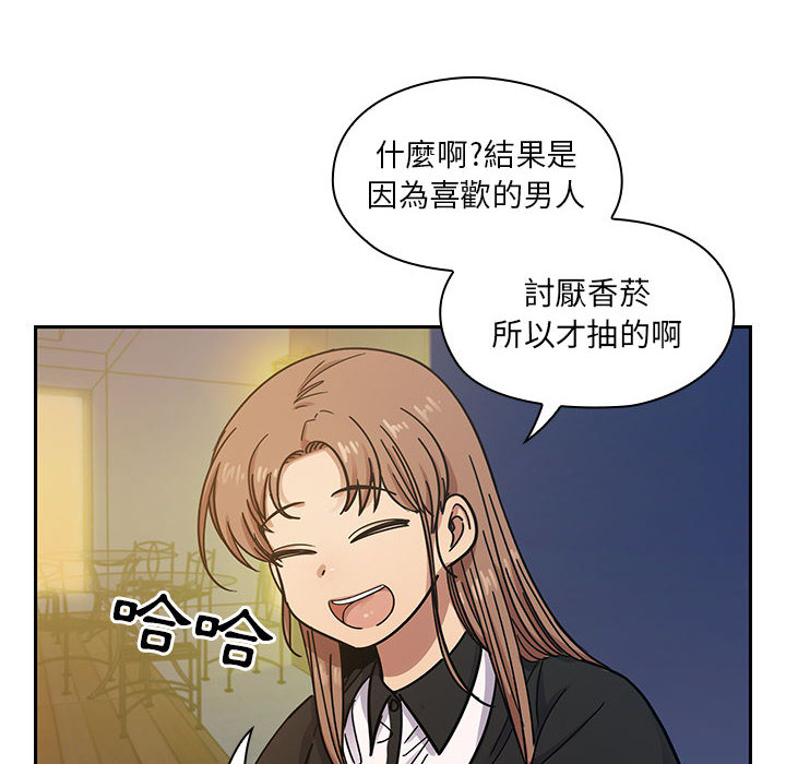 罪與罰 第17章 第106页
