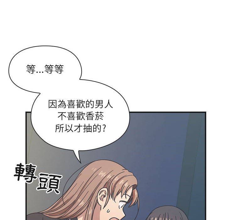 罪與罰 第17章 第108页