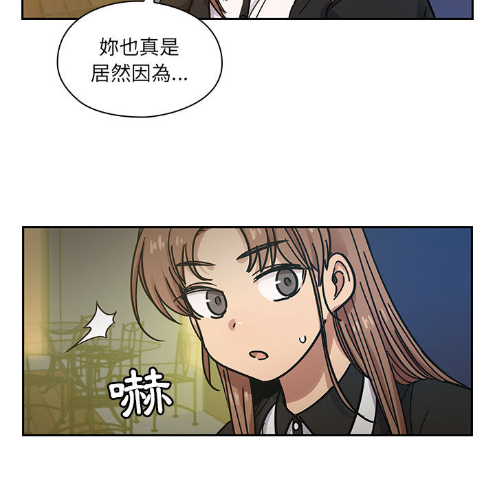罪與罰 第17章 第107页