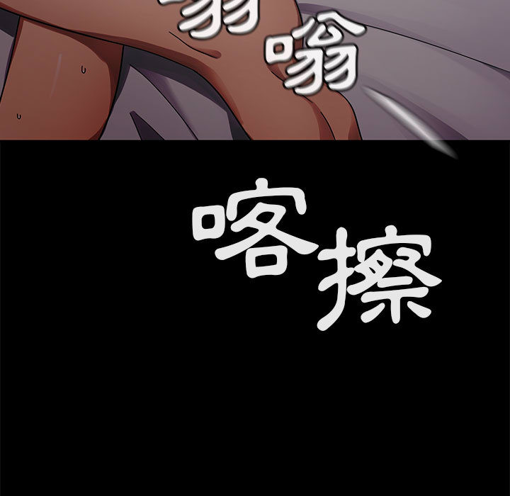 罪與罰 第17章 第119页