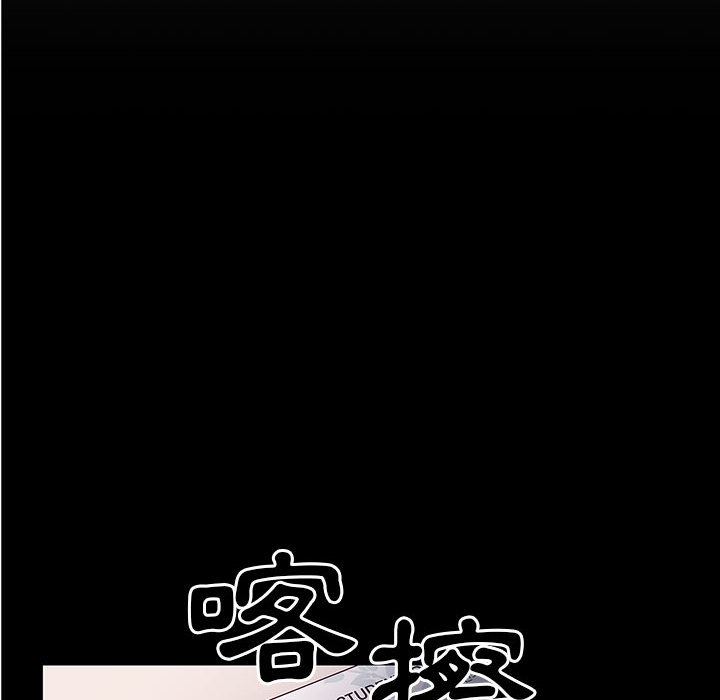 罪與罰 第17章 第114页