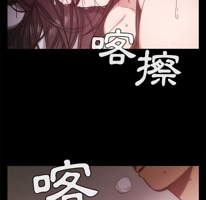 罪與罰 第17章 第123页