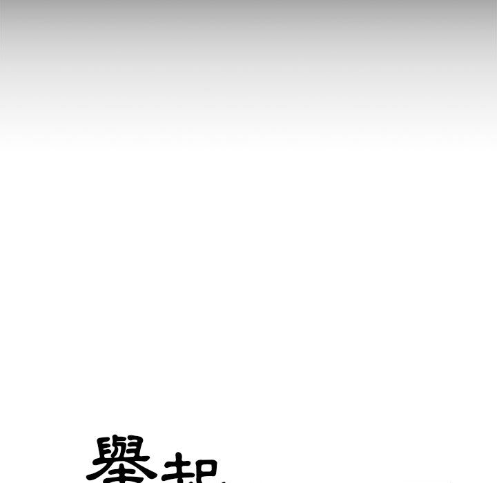 罪與罰 第17章 第125页