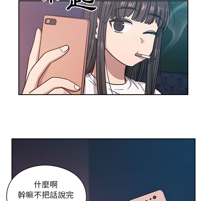 罪與罰 第17章 第126页