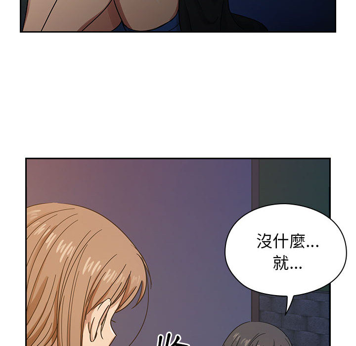 罪與罰 第17章 第128页