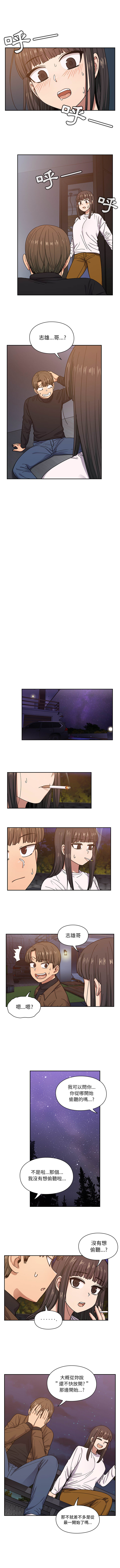 罪與罰 第20章 第3页