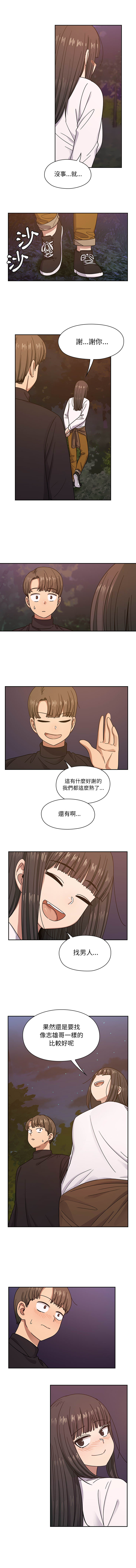 罪與罰 第20章 第7页