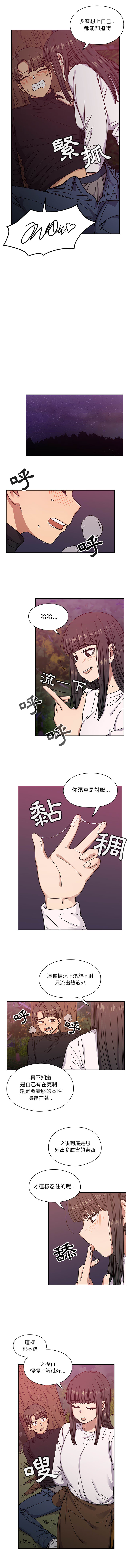 罪與罰 第21章 第4页