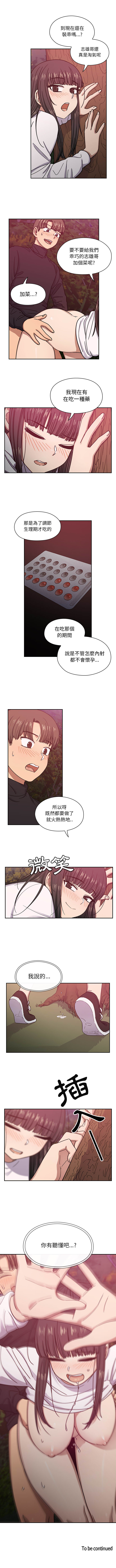 罪與罰 第21章 第8页