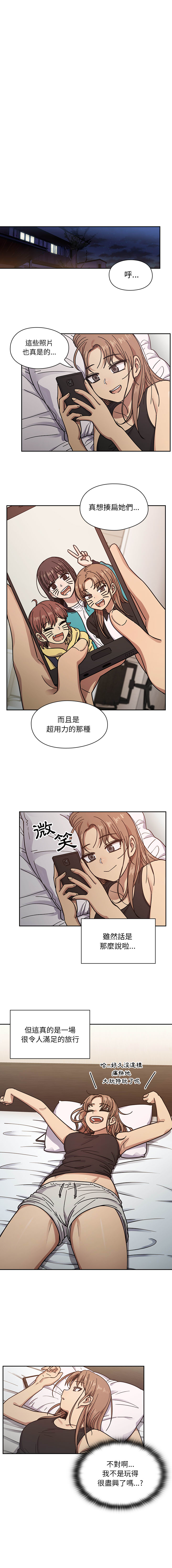 罪與罰 第22章 第9页