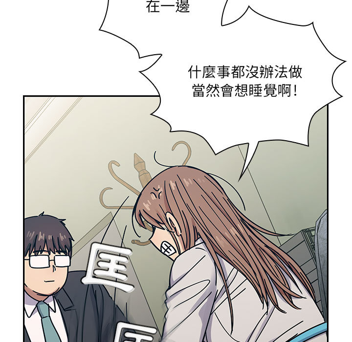 罪與罰 第23章 第21页