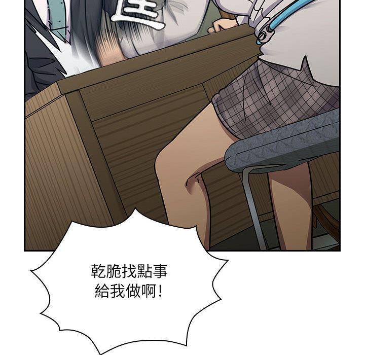 罪與罰 第23章 第22页