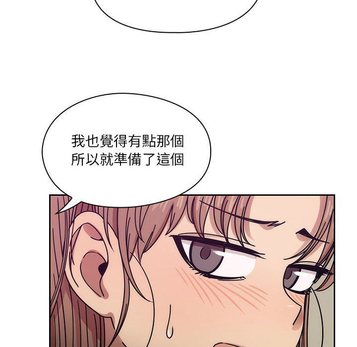 罪與罰 第23章 第30页