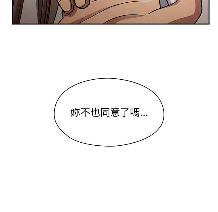 罪與罰 第23章 第27页