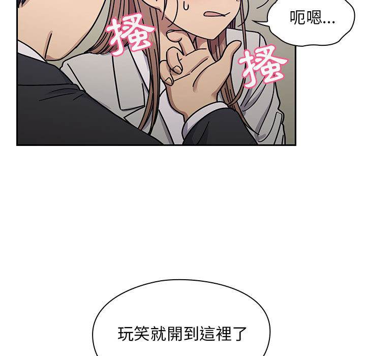 罪與罰 第23章 第29页