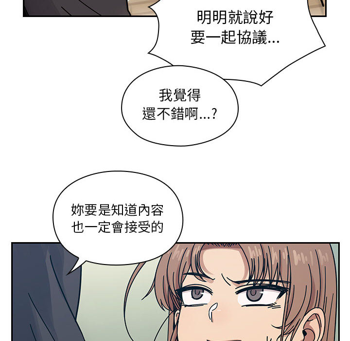 罪與罰 第23章 第39页