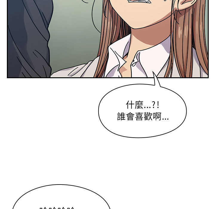 罪與罰 第23章 第41页