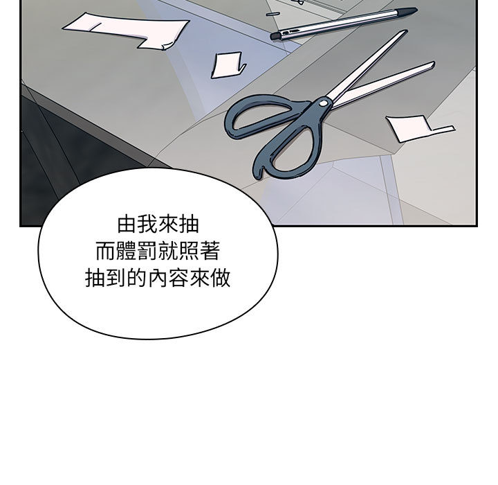 罪與罰 第23章 第37页