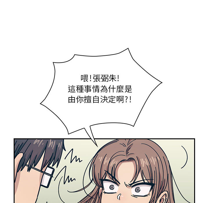 罪與罰 第23章 第38页