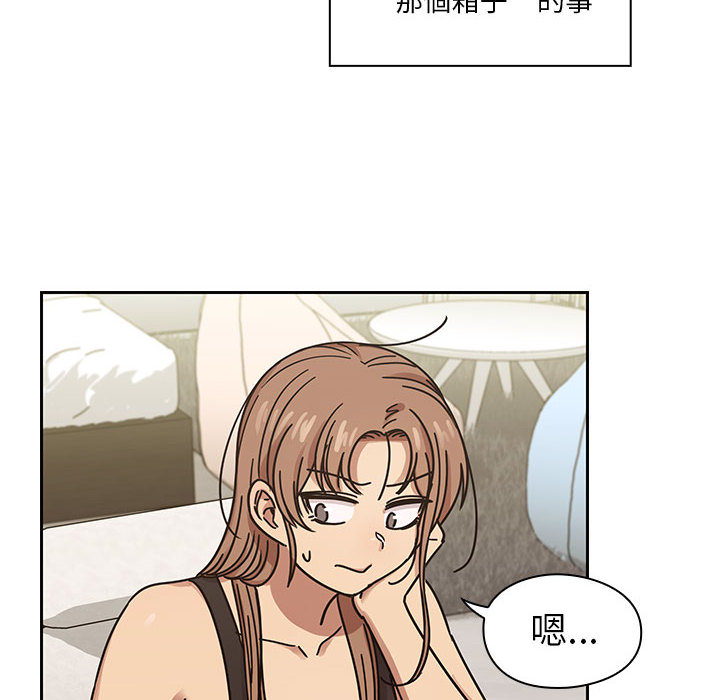 罪與罰 第23章 第50页