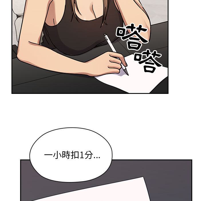 罪與罰 第23章 第51页
