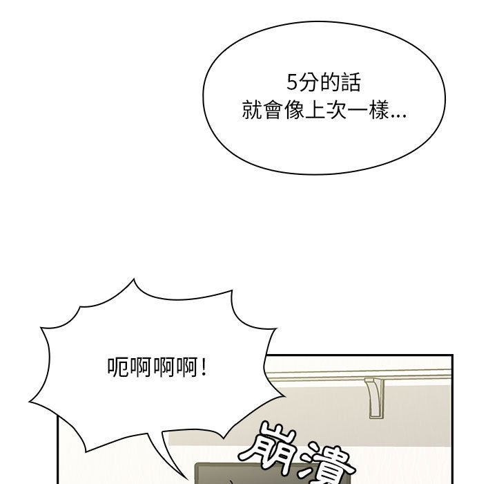 罪與罰 第23章 第53页
