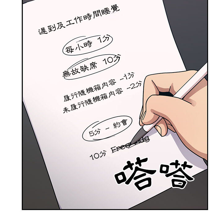 罪與罰 第23章 第52页