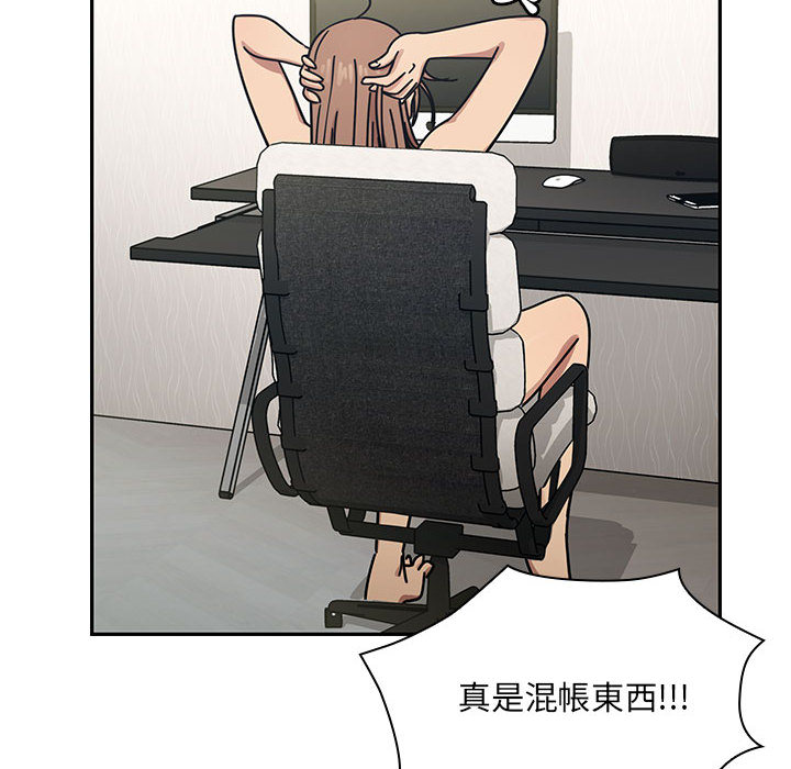 罪與罰 第23章 第54页