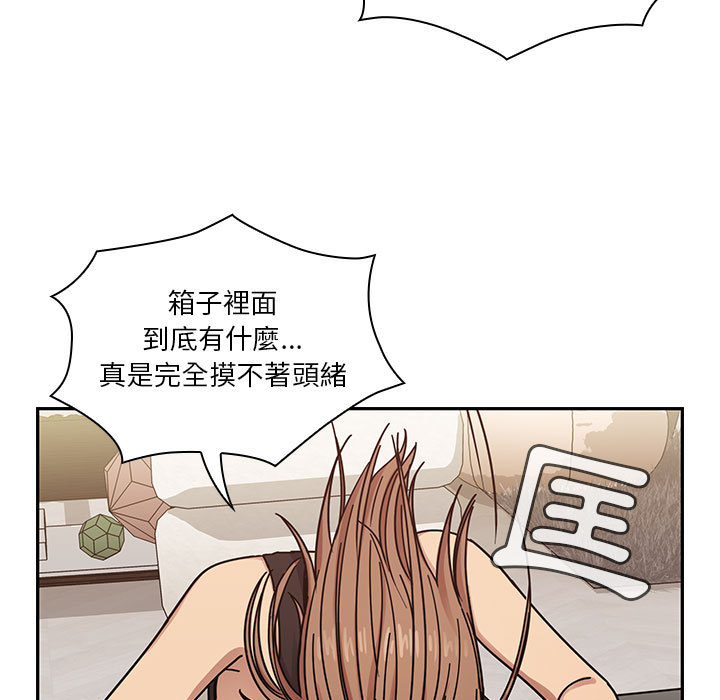 罪與罰 第23章 第55页