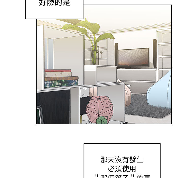罪與罰 第23章 第49页