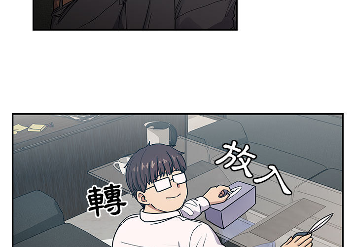 罪與罰 第23章 第3页