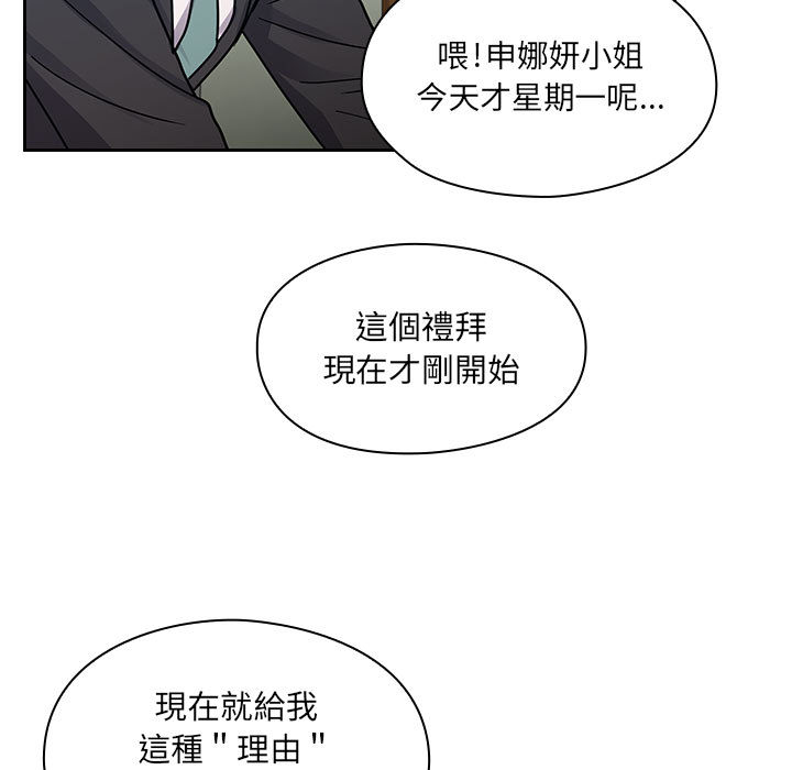 罪與罰 第23章 第17页