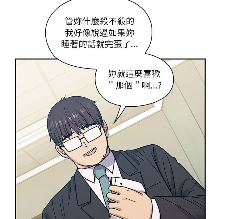 罪與罰 第23章 第14页