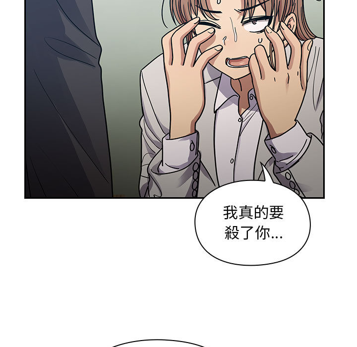 罪與罰 第23章 第13页