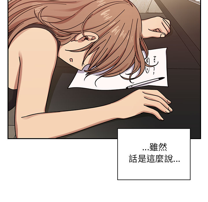 罪與罰 第23章 第57页
