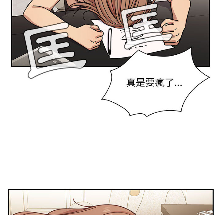 罪與罰 第23章 第56页