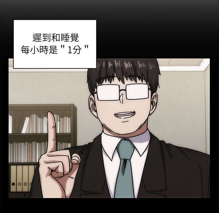 罪與罰 第23章 第59页