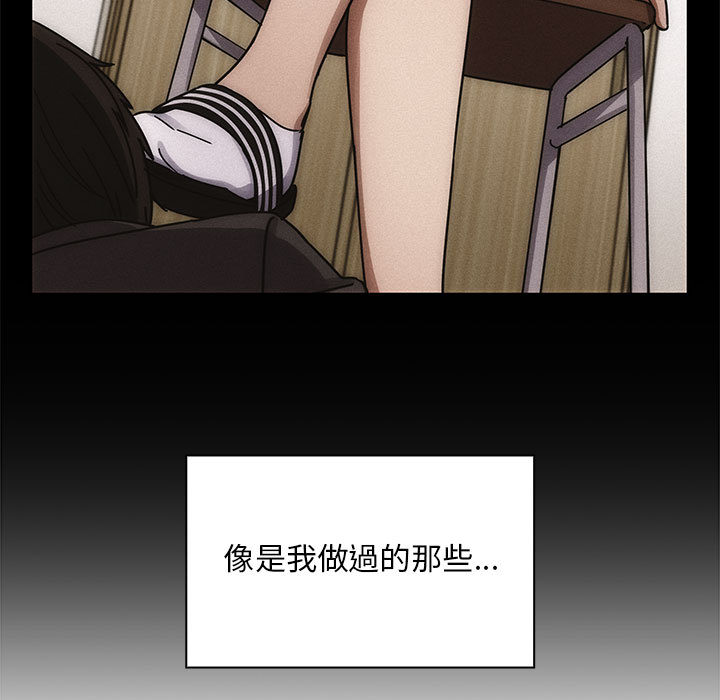 罪與罰 第23章 第65页