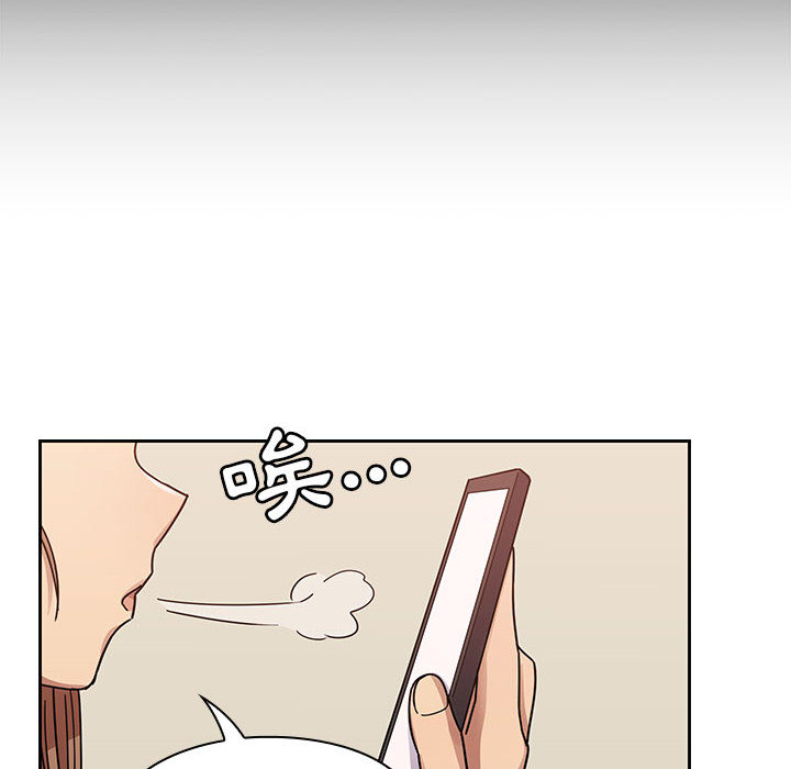 罪與罰 第23章 第66页