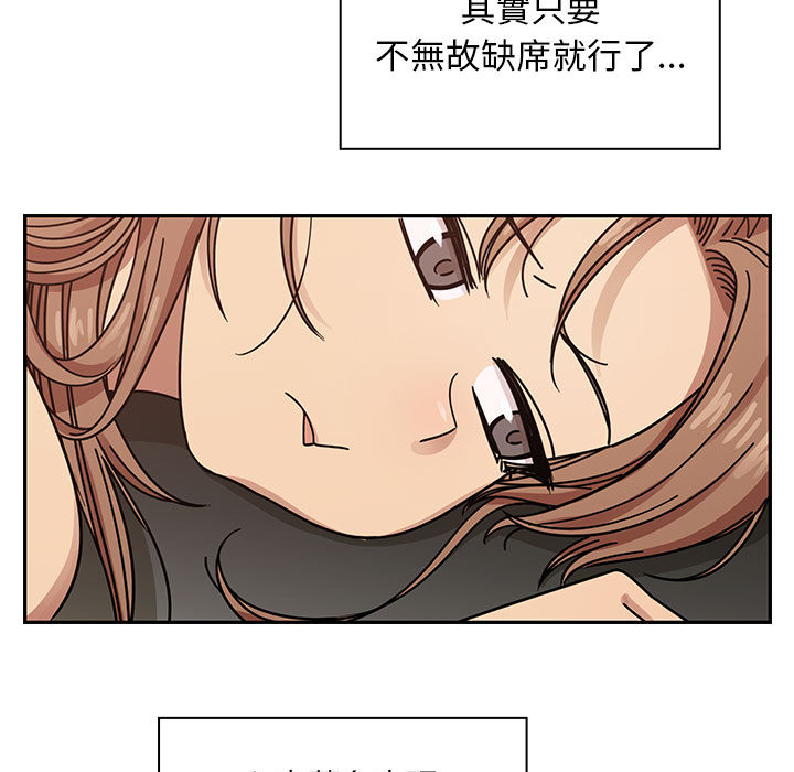 罪與罰 第23章 第61页
